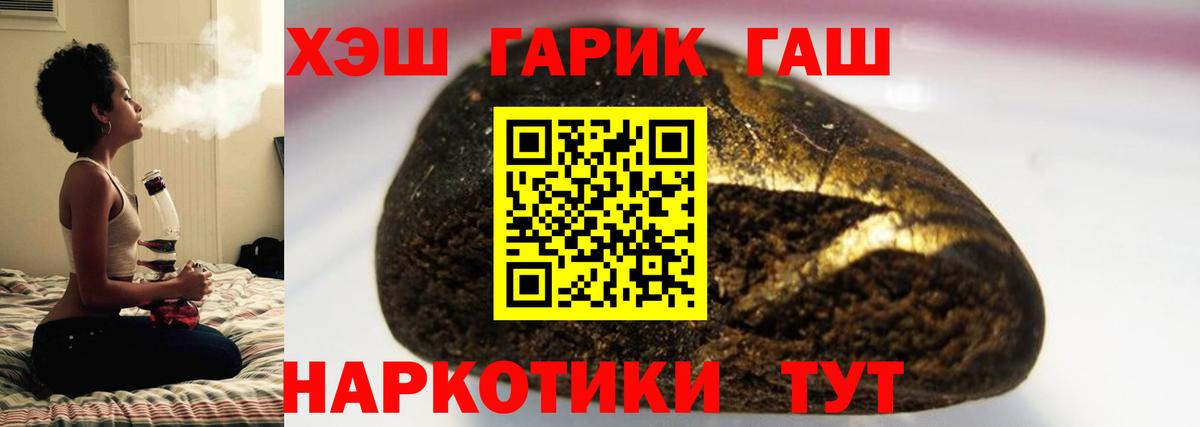 Алейск  Гашиш Premium  Гашиш Premium  Вход с VPN 