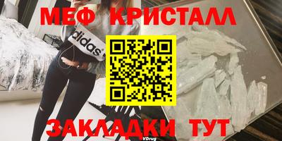 амф Обь