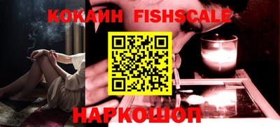 амф Обь