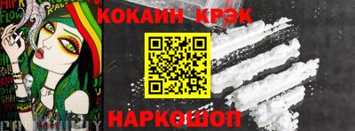 мяу мяу мука Обнинск