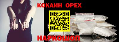 мяу мяу мука Обнинск