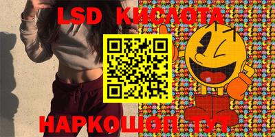 ГАЛЛЮЦИНОГЕННЫЕ ГРИБЫ Нягань