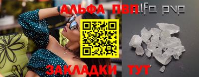 амф Обь