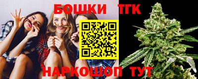мяу мяу мука Обнинск