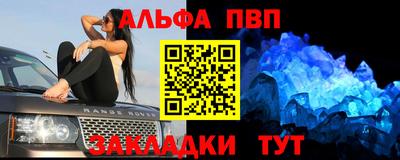 мяу мяу мука Обнинск