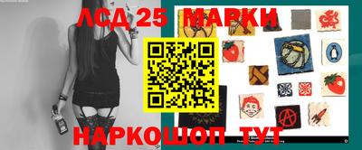ГАЛЛЮЦИНОГЕННЫЕ ГРИБЫ Нягань