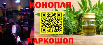 мяу мяу мука Обнинск