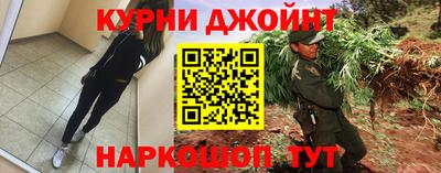 мяу мяу мука Обнинск