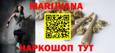 мяу мяу мука Обнинск