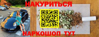 амф Обь