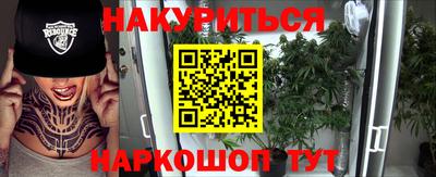 мяу мяу мука Обнинск