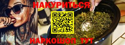 ГАЛЛЮЦИНОГЕННЫЕ ГРИБЫ Нягань