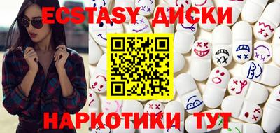 амф Обь