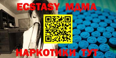амф Обь