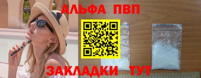 амф Обь