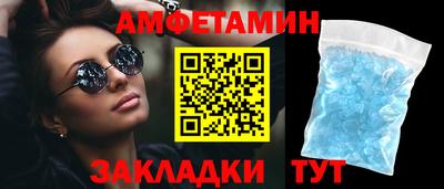 амф Обь