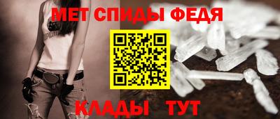 мяу мяу мука Обнинск