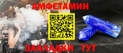 амф Обь