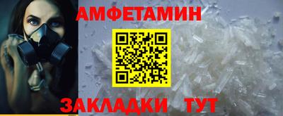ГАЛЛЮЦИНОГЕННЫЕ ГРИБЫ Нягань