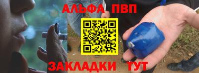 амф Обь