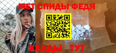 мяу мяу мука Обнинск