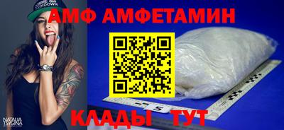 ГАЛЛЮЦИНОГЕННЫЕ ГРИБЫ Нягань