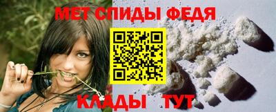 амф Обь