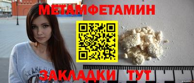 амф Обь
