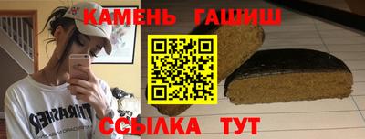 ГАЛЛЮЦИНОГЕННЫЕ ГРИБЫ Нягань