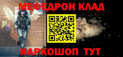 амф Обь
