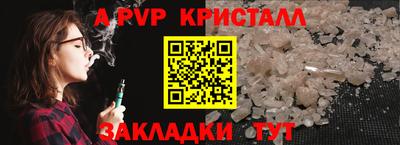 мяу мяу мука Обнинск