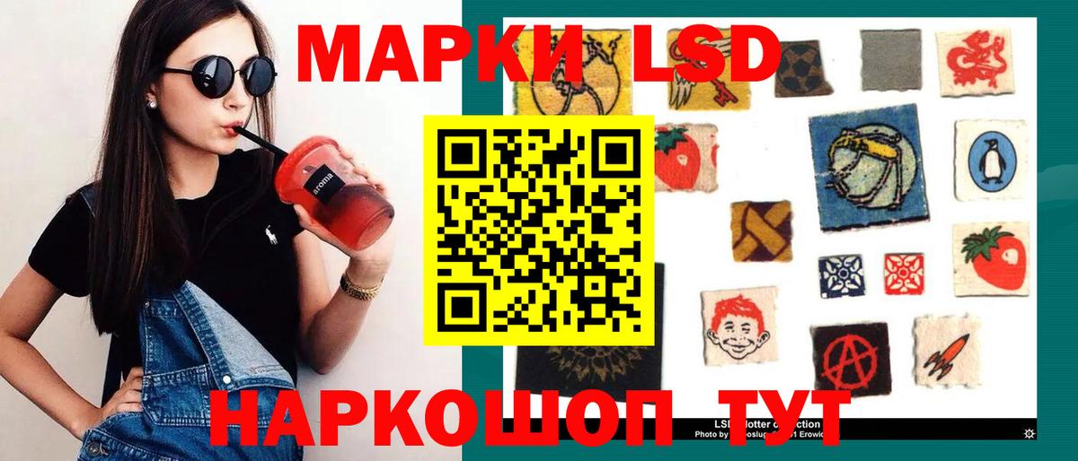Лсд 25 экстази ecstasy Алейск