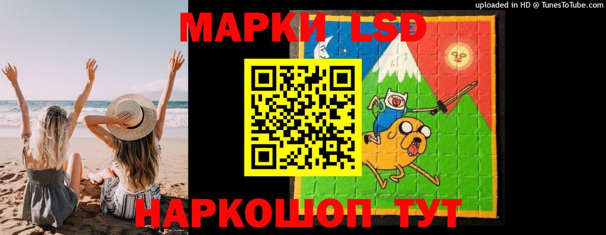 ЛСД экстази кислота  ЛСД экстази ecstasy  Вход с VPN  Алейск 