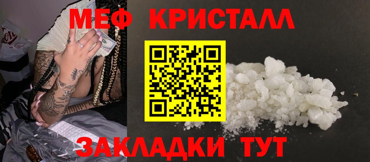 МЕФ мука Алейск
