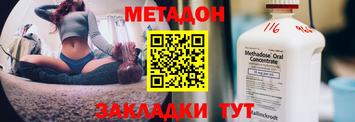 Алейск  ОМГ ОМГ ссылка  Вход с VPN  МЕТАДОН мёд 