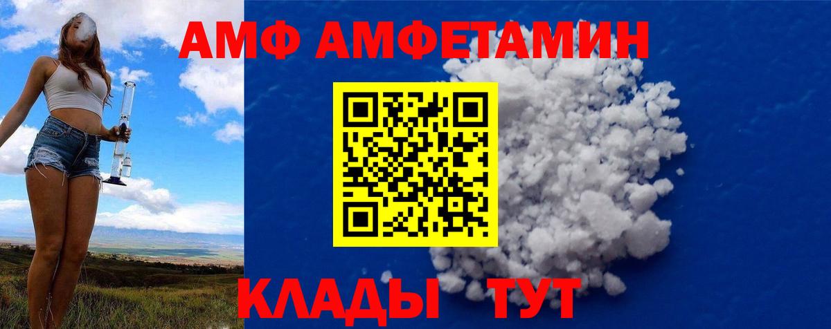 Первитин Декстрометамфетамин 99.9% Алейск