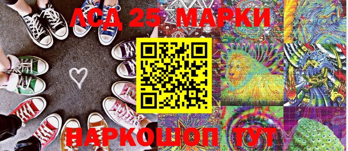 Марки N-bome 1500мкг  Вход с VPN  Алейск  Марки N-bome 1500мкг 