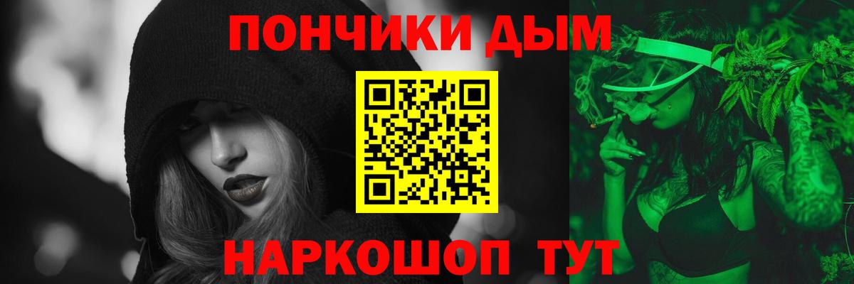 Каннабис Amnesia Алейск