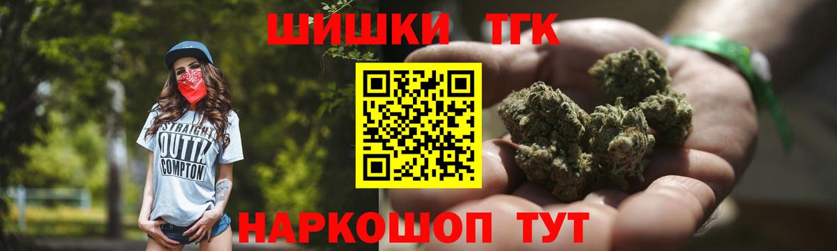 Каннабис план  Бошки Шишки Bruce Banner  Вход с VPN  Алейск  Шишки марихуана MAZAR 